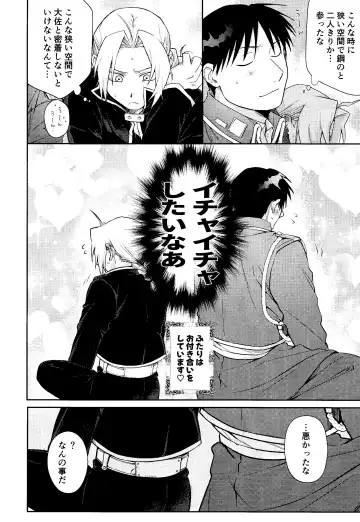 Cliche! Fhentai - Page 9