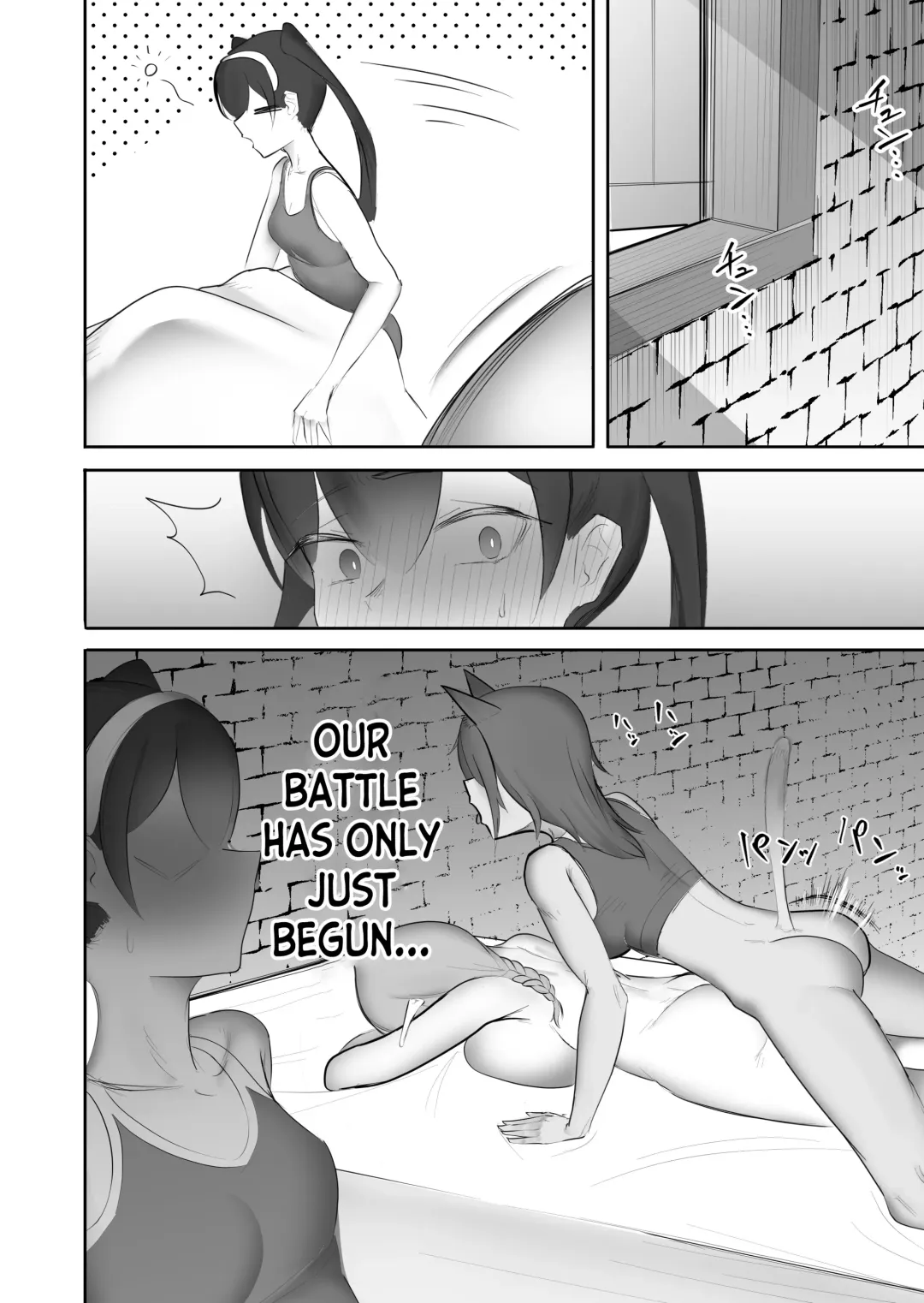 [Taira Rurit] Nakama no Juujin ga Futanari ni Natte shimatta Hanashi (decensored) Fhentai - Page 23