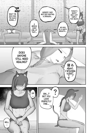 [Taira Rurit] Nakama no Juujin ga Futanari ni Natte shimatta Hanashi (decensored) Fhentai - Page 4