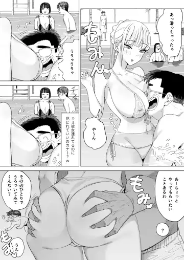 [Fukumoto Masahisa] Ecchi na Fuushuu ga Aru Kaso Shuuraku no Ohanashi 4 Fhentai - Page 20