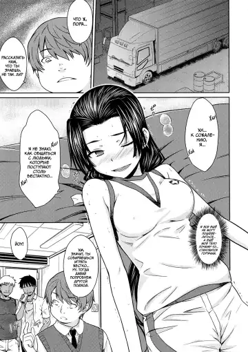 [Okara] Noblesse Pain Fhentai - Page 8