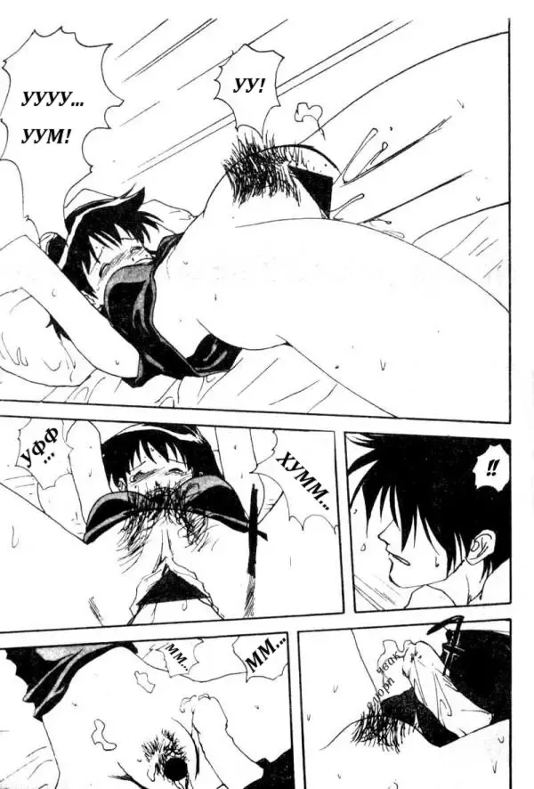 Younger Sister Fhentai - Page 10