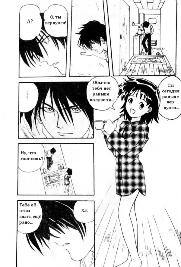 Younger Sister Fhentai - Page 2