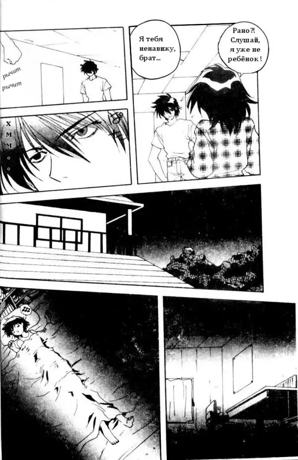 Younger Sister Fhentai - Page 3