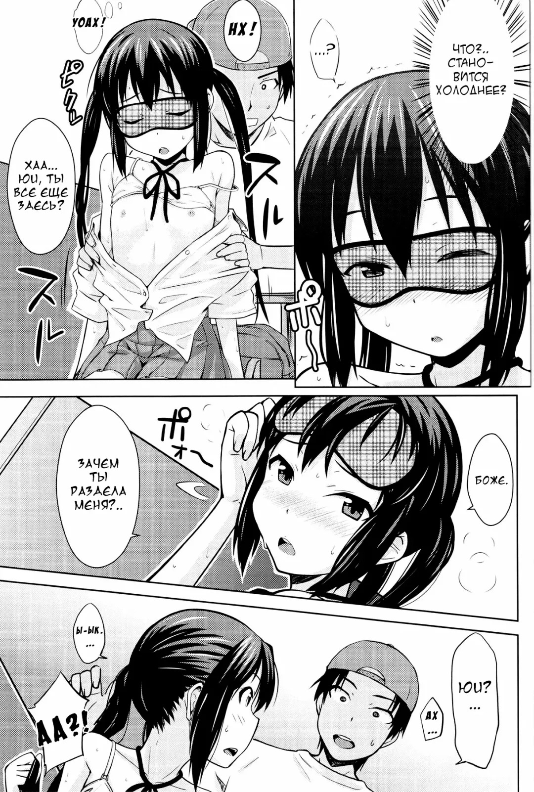 [Okara] MY LITTLE ROCK ST☆R | Моя маленькая Суперзвезда Fhentai - Page 10