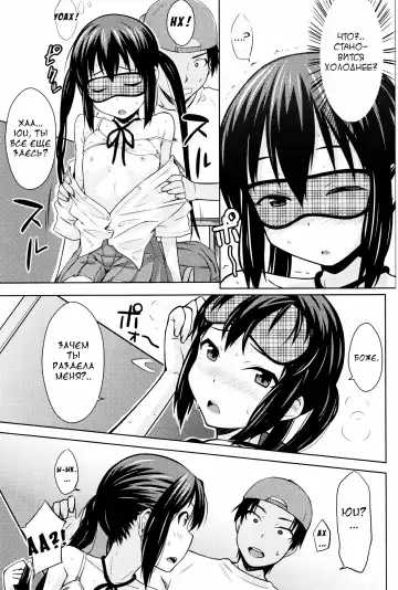 [Okara] MY LITTLE ROCK ST☆R | Моя маленькая Суперзвезда Fhentai - Page 10