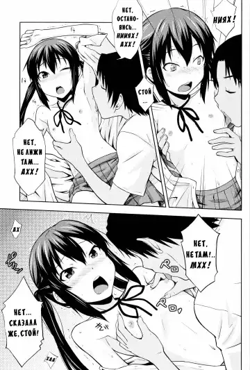 [Okara] MY LITTLE ROCK ST☆R | Моя маленькая Суперзвезда Fhentai - Page 14