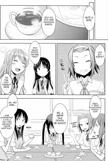 [Okara] MY LITTLE ROCK ST☆R | Моя маленькая Суперзвезда Fhentai - Page 22