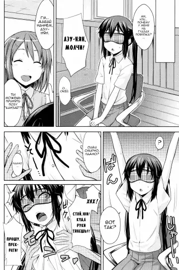 [Okara] MY LITTLE ROCK ST☆R | Моя маленькая Суперзвезда Fhentai - Page 6