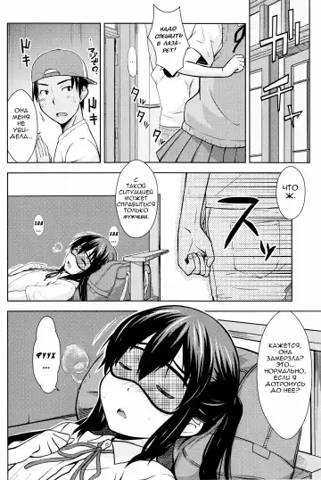[Okara] MY LITTLE ROCK ST☆R | Моя маленькая Суперзвезда Fhentai - Page 9