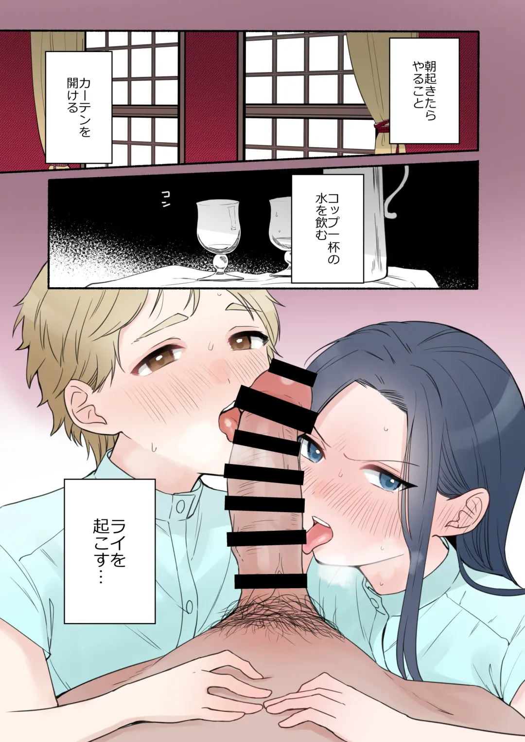 [Onaka Emi] Futanari Juujin-san to H na Arubaito - Chilukuni BOX Vol. 2 Fhentai - Page 31