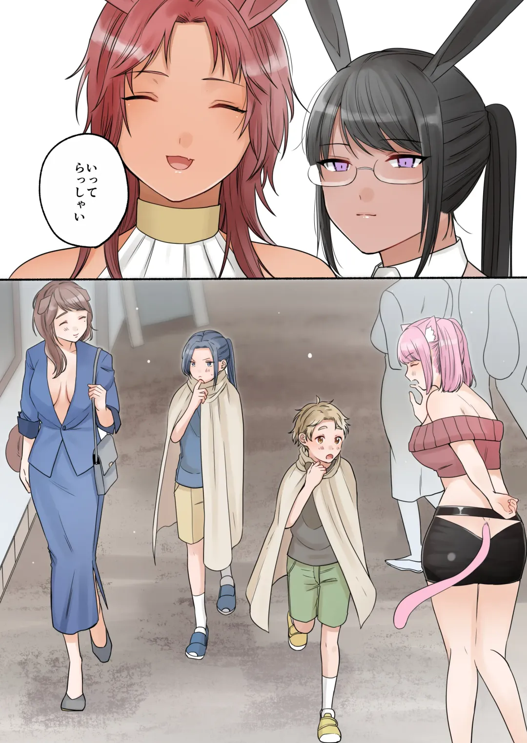 [Onaka Emi] Futanari Juujin-san to H na Arubaito - Chilukuni BOX Vol. 2 Fhentai - Page 81