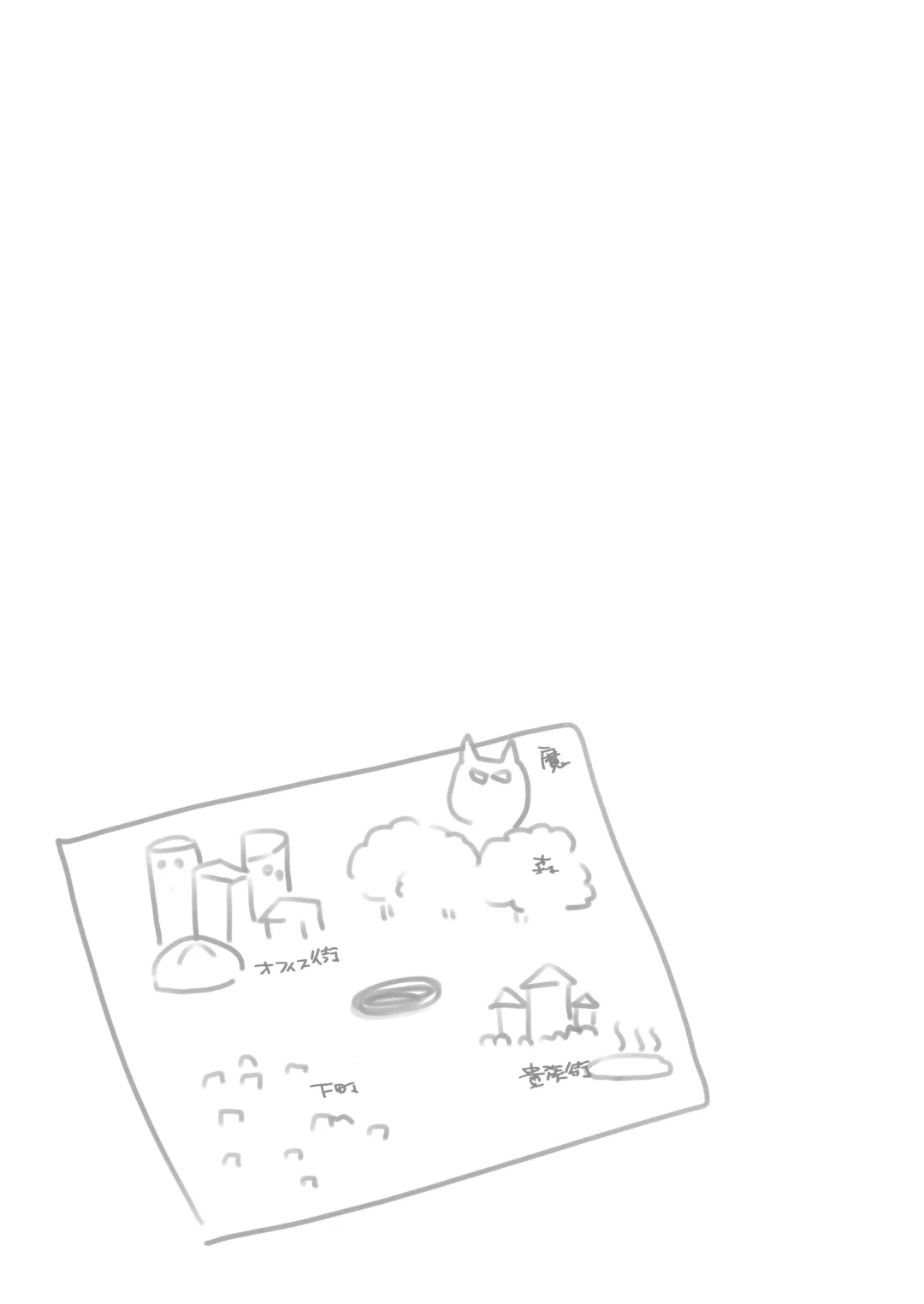 [Onaka Emi] Futanari Juujin-san to H na Arubaito - Chilukuni BOX Vol. 2 Fhentai - Page 83