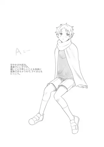 [Onaka Emi] Futanari Juujin-san to H na Arubaito - Chilukuni BOX Vol. 2 Fhentai - Page 17