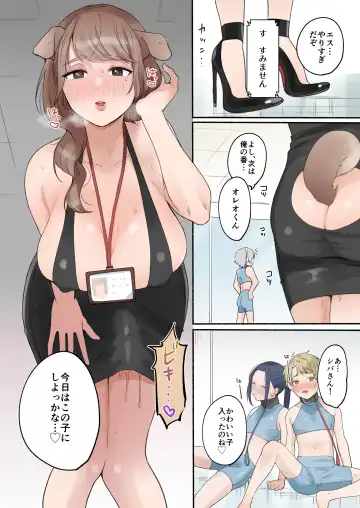 [Onaka Emi] Futanari Juujin-san to H na Arubaito - Chilukuni BOX Vol. 2 Fhentai - Page 50