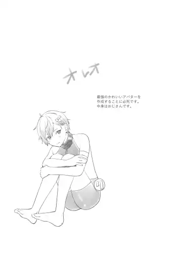 [Onaka Emi] Futanari Juujin-san to H na Arubaito - Chilukuni BOX Vol. 2 Fhentai - Page 51