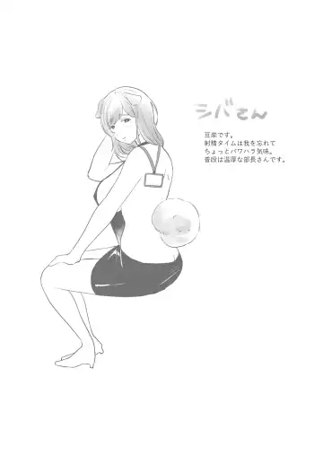 [Onaka Emi] Futanari Juujin-san to H na Arubaito - Chilukuni BOX Vol. 2 Fhentai - Page 52