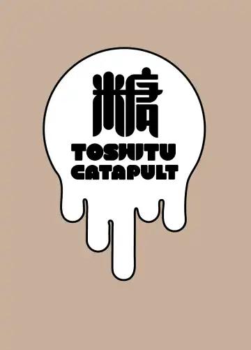 [Tadano Mezashi] Natsu Inaka Kaeri no Otetsudai Fhentai - Page 36