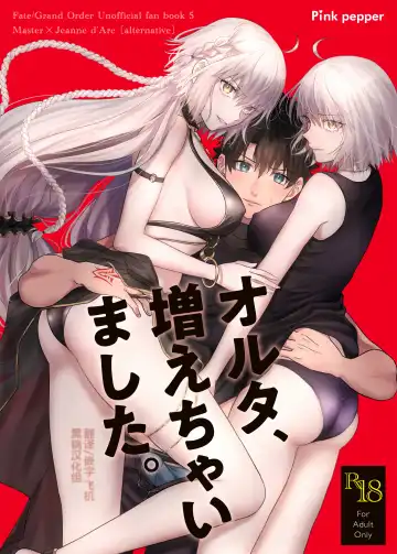 Read [Omizu] Alter, Fuechaimashita. - Fhentai