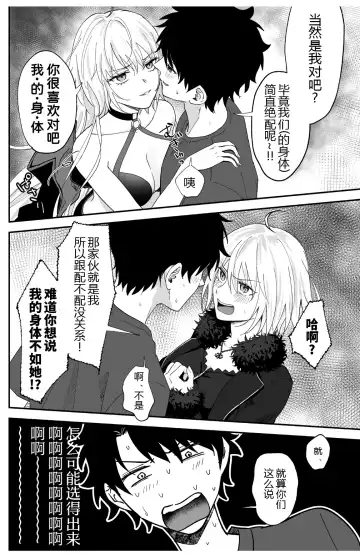 [Omizu] Alter, Fuechaimashita. Fhentai - Page 4