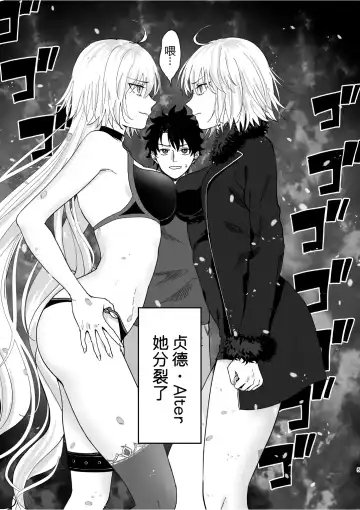 [Omizu] Alter, Fuechaimashita. Fhentai - Page 5