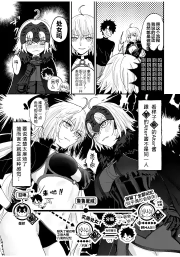 [Omizu] Alter, Fuechaimashita. Fhentai - Page 9