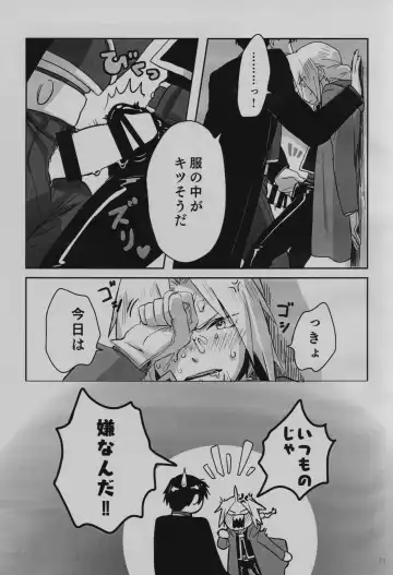 [Anna Kotori] Tonari no Kousui Fhentai - Page 12