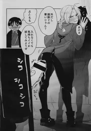 [Anna Kotori] Tonari no Kousui Fhentai - Page 13