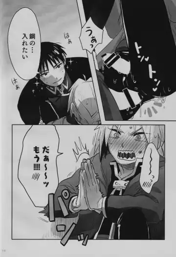 [Anna Kotori] Tonari no Kousui Fhentai - Page 19