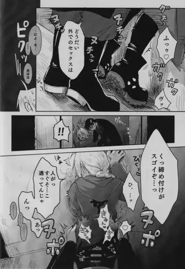 [Anna Kotori] Tonari no Kousui Fhentai - Page 21