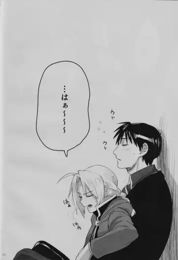 [Anna Kotori] Tonari no Kousui Fhentai - Page 25