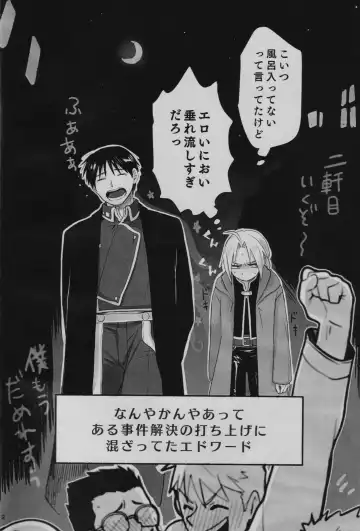 [Anna Kotori] Tonari no Kousui Fhentai - Page 3