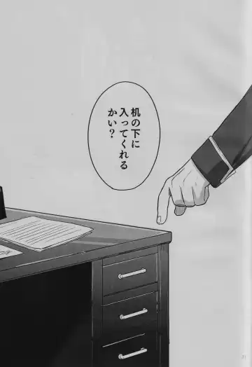 [Anna Kotori] Tonari no Kousui Fhentai - Page 32