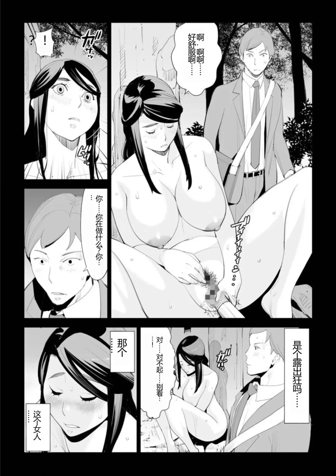 [Totoki Kikaku] Abudzuma Fhentai - Page 6