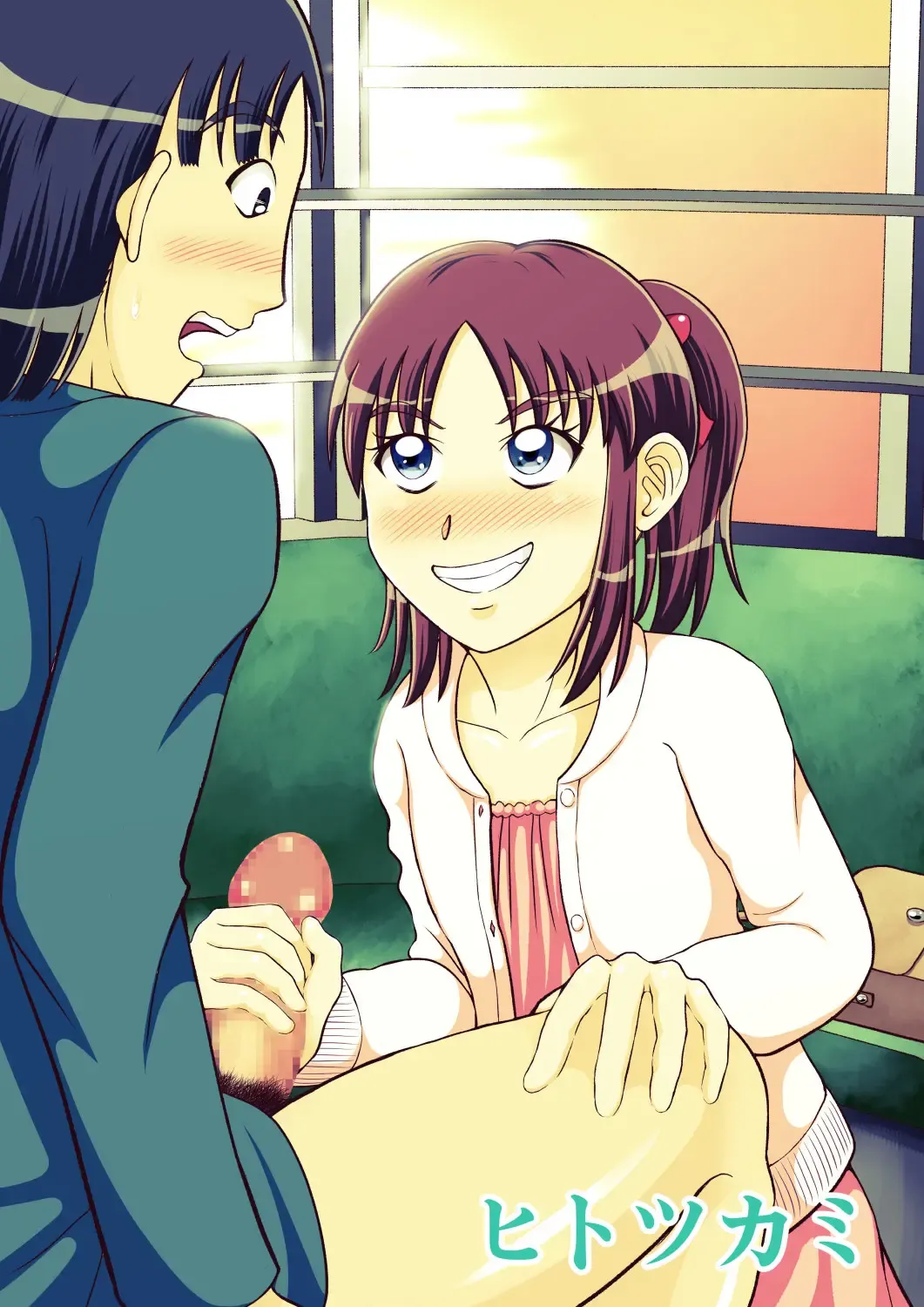 [Kitamura Kouichi] Do-S na Mako-chan | 抖S的麻子酱 Fhentai - Page 50