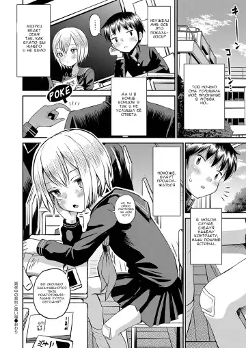 [Tamachi Yuki] Mayonaka no Keiyaku to Kuroi Neko  | Полуночный контракт и чёрная кошка Fhentai - Page 24