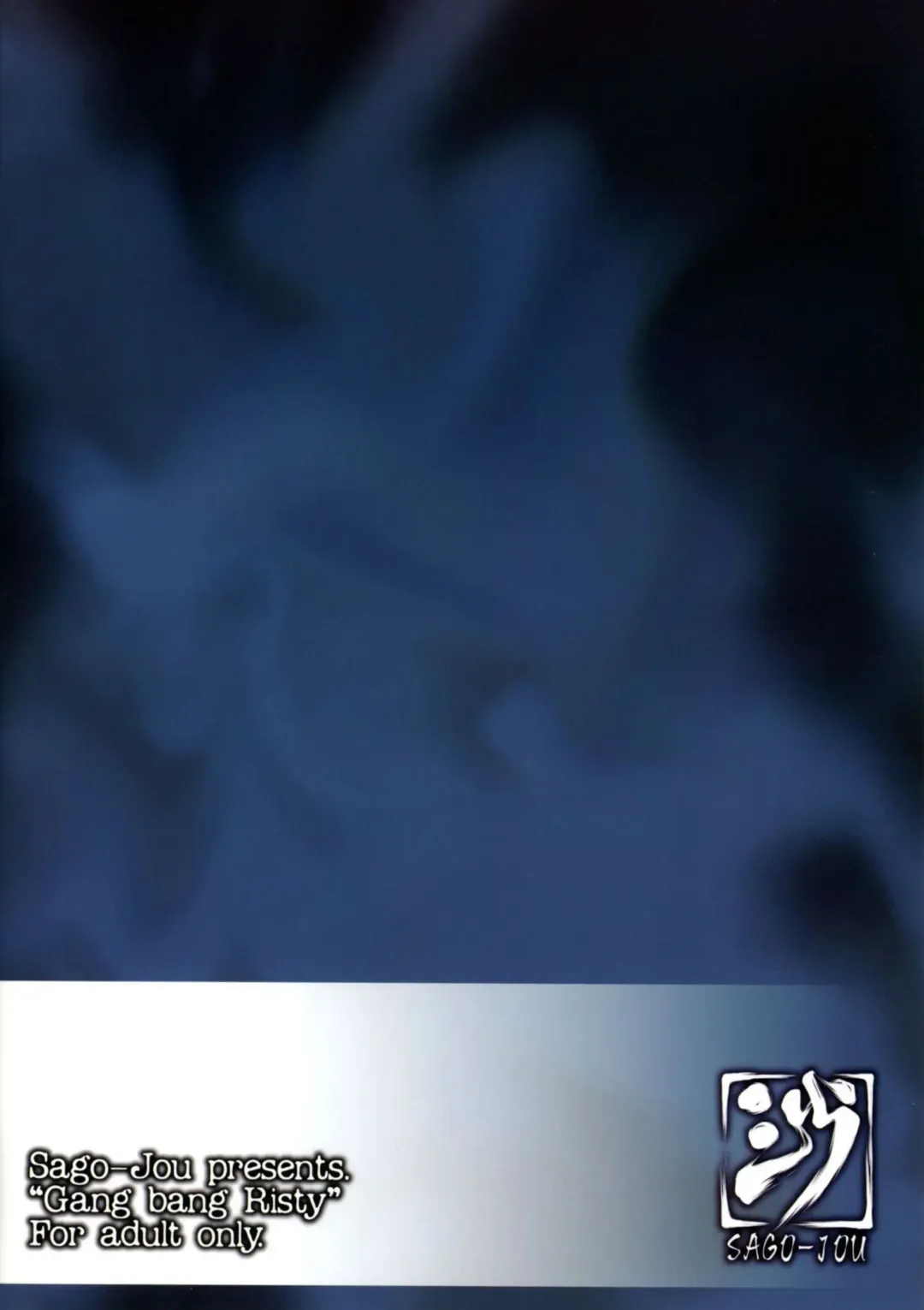 [Seura Isago] Risty-Rin ~Kanzenban~ Fhentai - Page 50