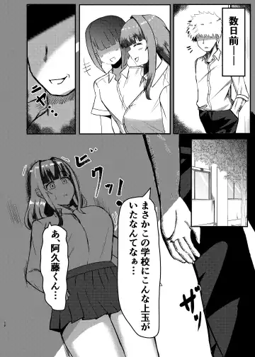 [Potter.l] Machi yori Ookiku natta Watashi wa Kobito to Game o Tanoshimimashita Fhentai - Page 8