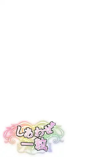 [Shinozaki Ui] "Shiharai wa CreCa de!" ~Mahou no Card de Donna Meirei mo Shihoudai~ Fhentai - Page 2