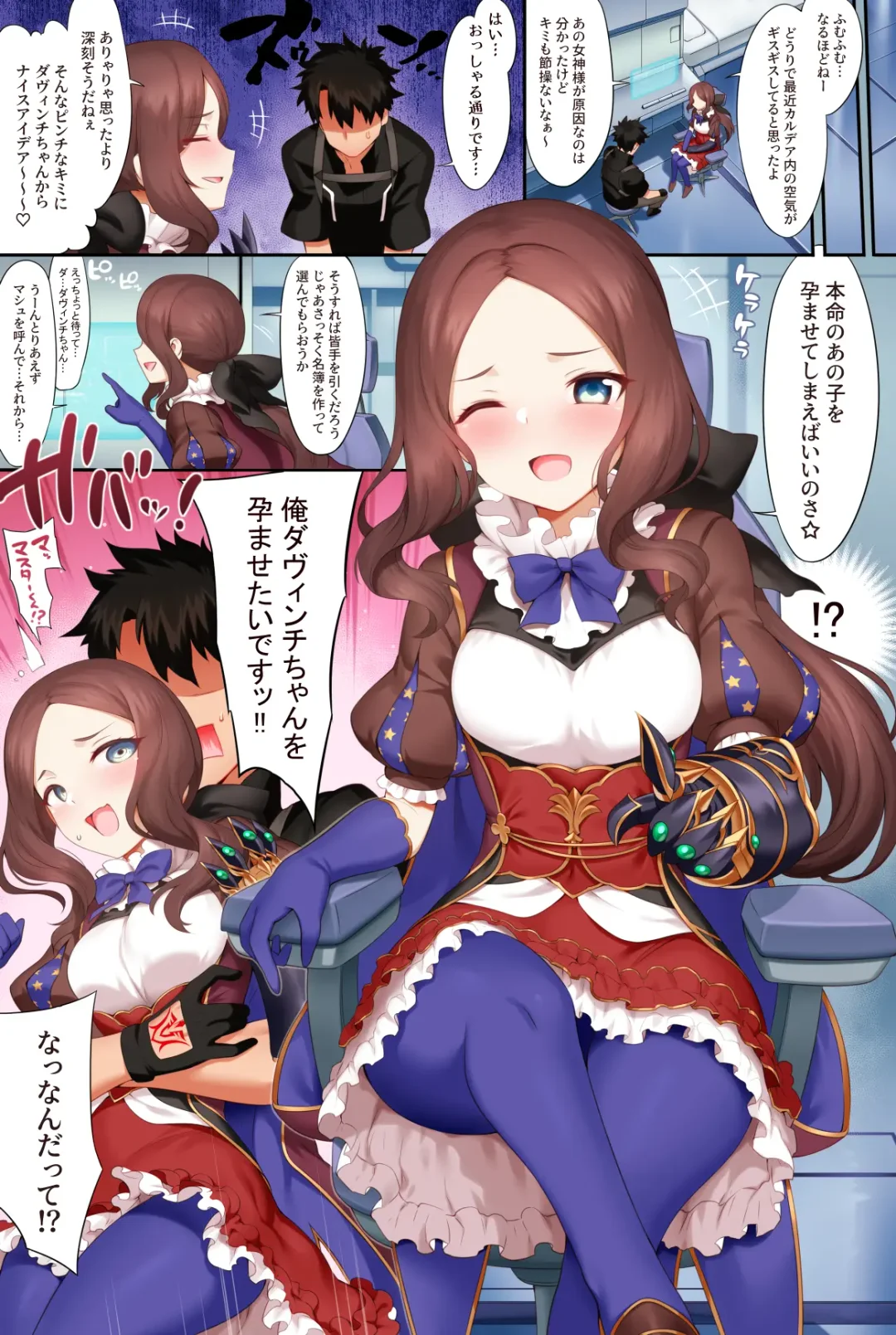 [Mda Starou] Tokuiten LR Fhentai - Page 36