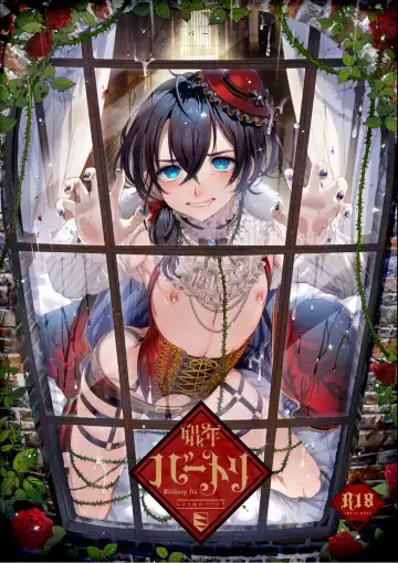 [Ikezaki Misa] Shounen Bathory - Báthory fiú - Fhentai