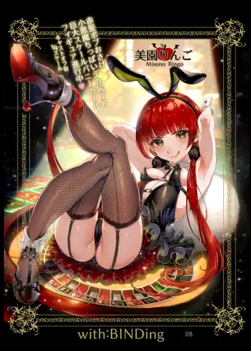 [Ikezaki Misa] Shounen Bathory - Báthory fiú Fhentai - Page 75