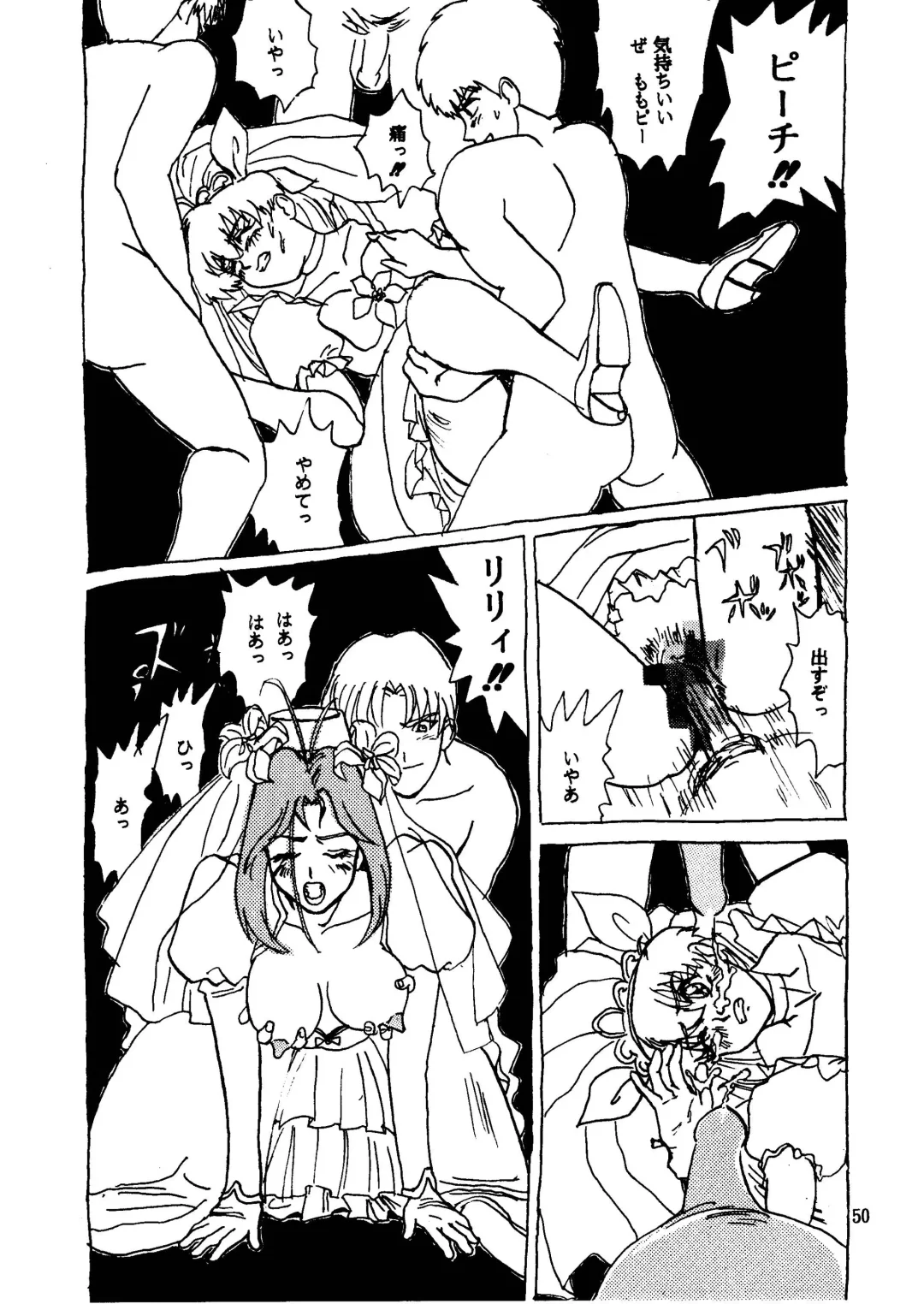 [Doctor Rei - Naonao - Shion Rei] GALTECH Fhentai - Page 50