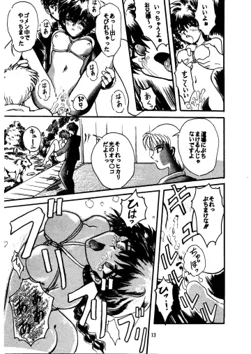 [Doctor Rei - Naonao - Shion Rei] GALTECH Fhentai - Page 13