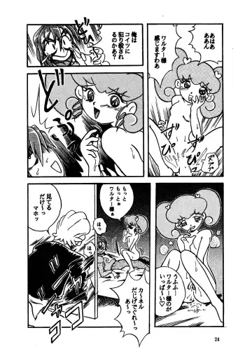 [Doctor Rei - Naonao - Shion Rei] GALTECH Fhentai - Page 24