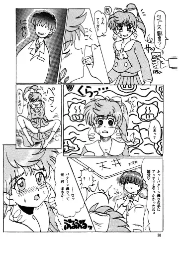 [Doctor Rei - Naonao - Shion Rei] GALTECH Fhentai - Page 30