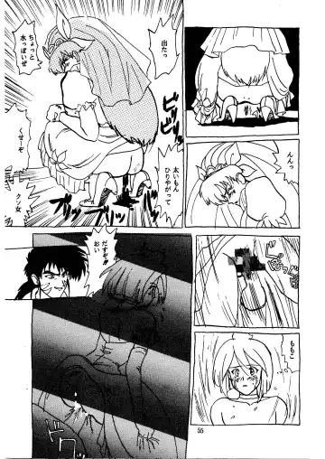 [Doctor Rei - Naonao - Shion Rei] GALTECH Fhentai - Page 55