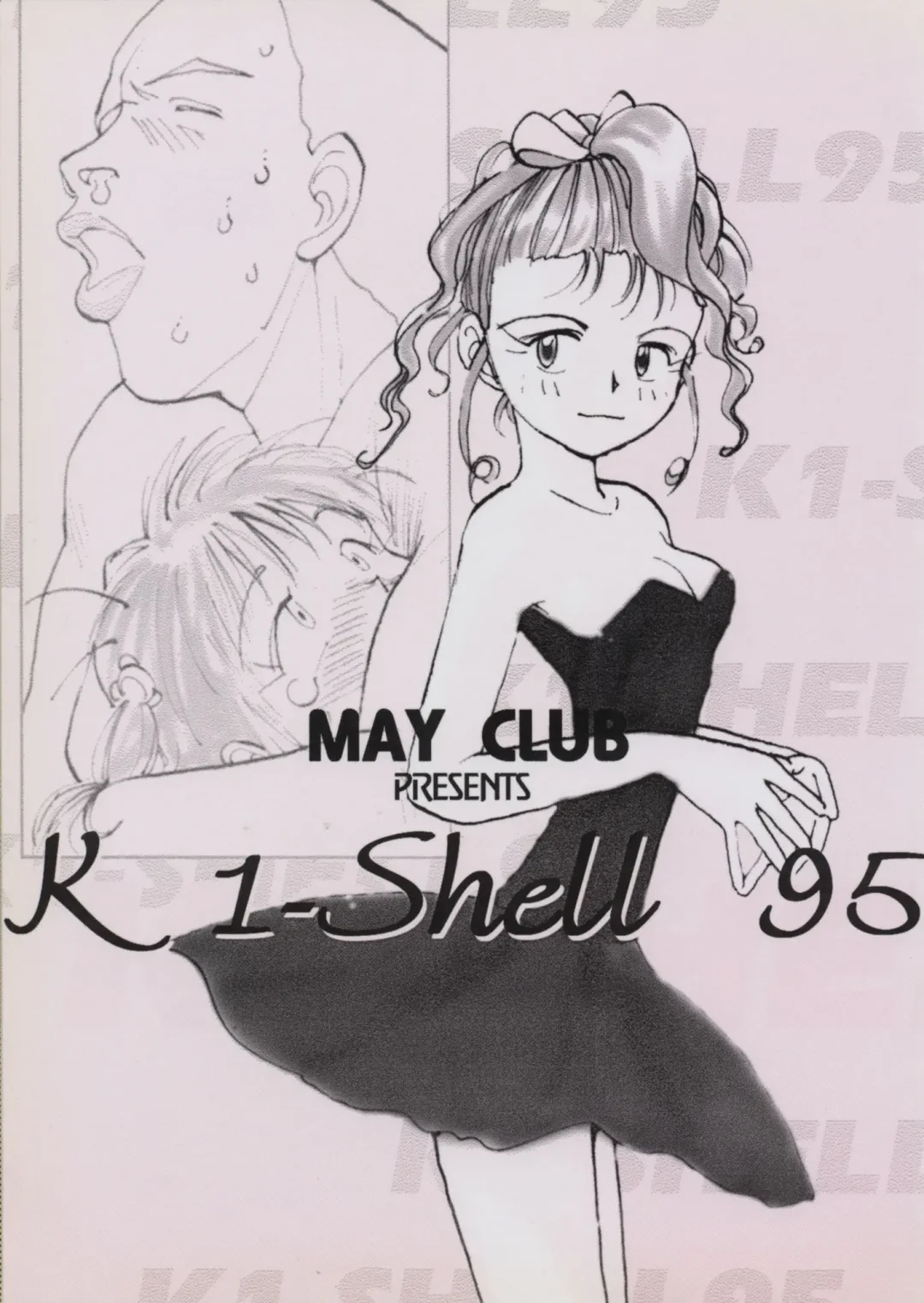 [Youkihi] K1-Shell 95 Fhentai - Page 1