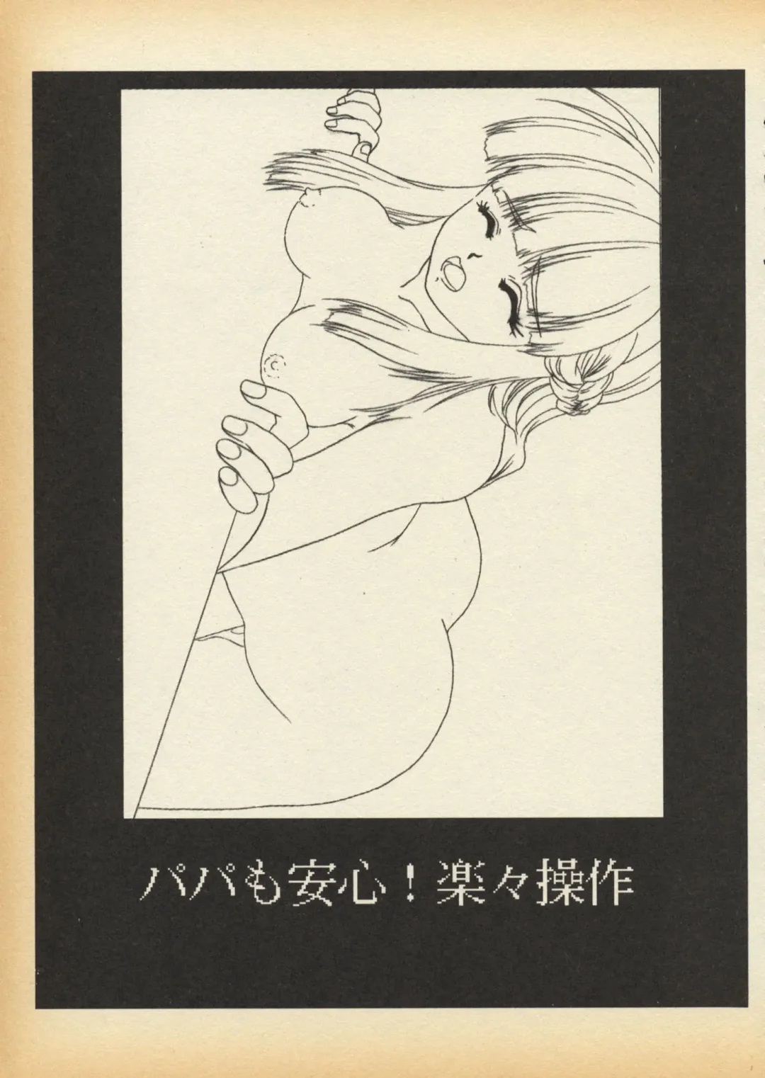 [Youkihi] K1-Shell 95 Fhentai - Page 11