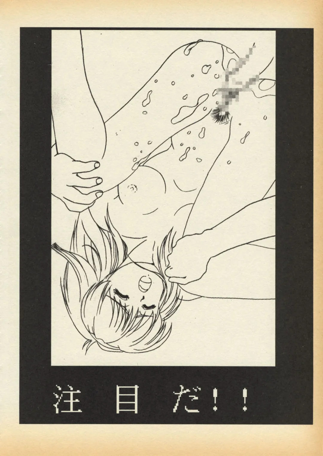 [Youkihi] K1-Shell 95 Fhentai - Page 14